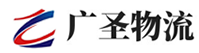 深圳到夏津县物流公司